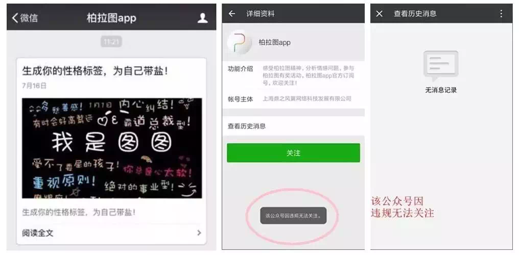 小鹿推广,竞价软件,SEM营销