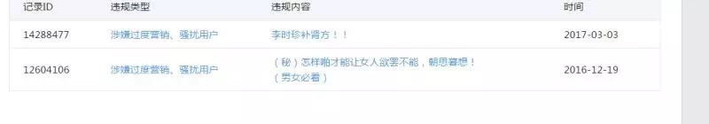 小鹿推广,竞价软件,SEM营销
