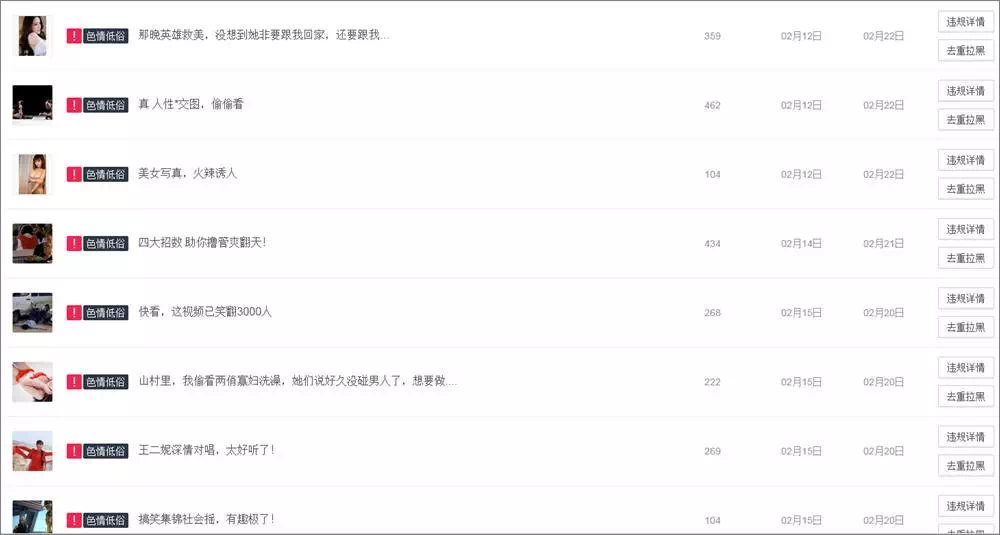 小鹿推广,竞价软件,SEM营销