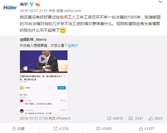 小鹿推广,竞价软件,SEM营销