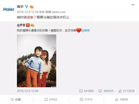 小鹿推广,竞价软件,SEM营销
