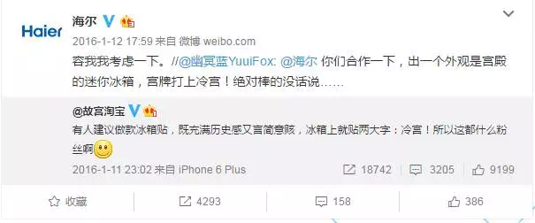 小鹿推广,竞价软件,SEM营销