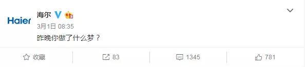 小鹿推广,竞价软件,SEM营销