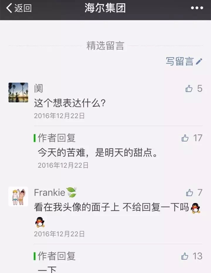 小鹿推广,竞价软件,SEM营销