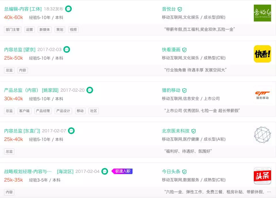 小鹿推广,竞价软件,SEM营销