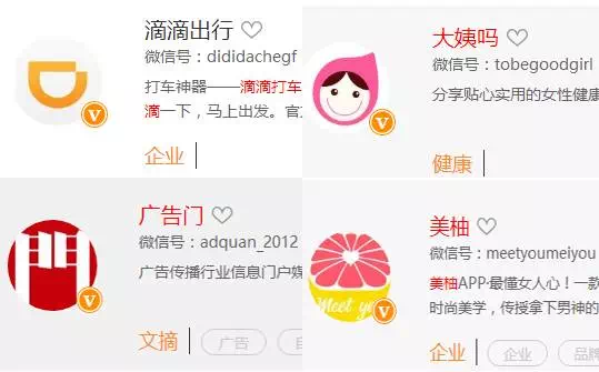 小鹿推广,竞价软件,SEM营销