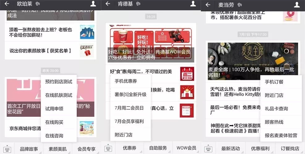 小鹿推广,竞价软件,SEM营销