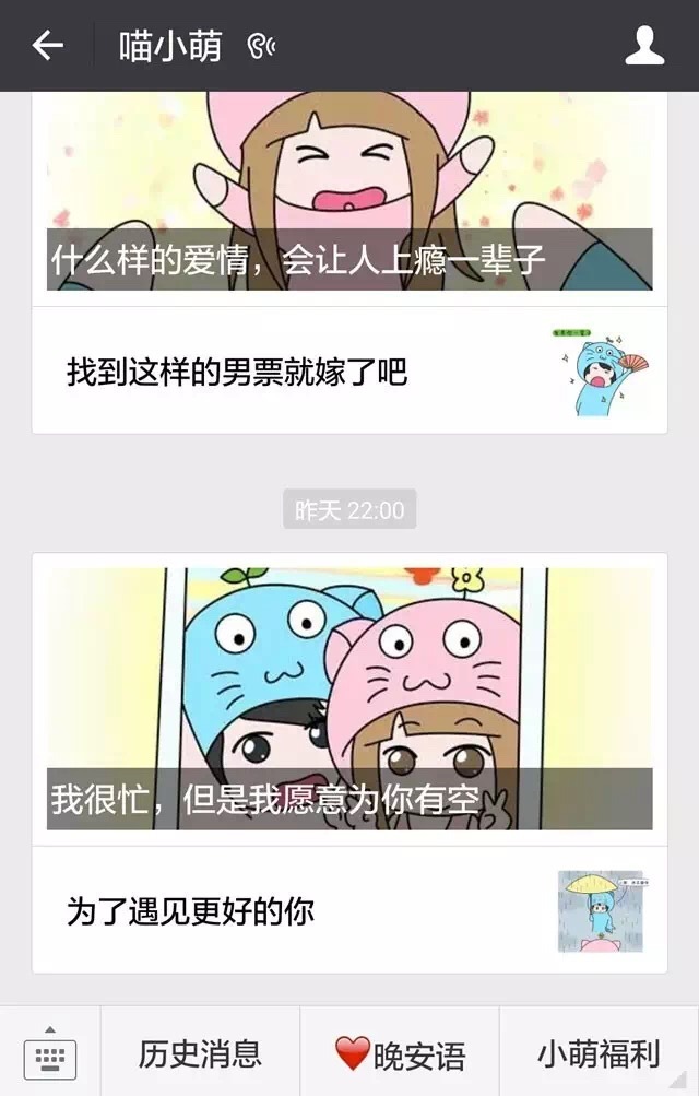 小鹿推广,竞价软件,SEM营销