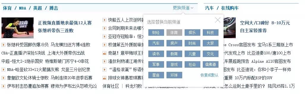 小鹿推广,竞价软件,SEM营销