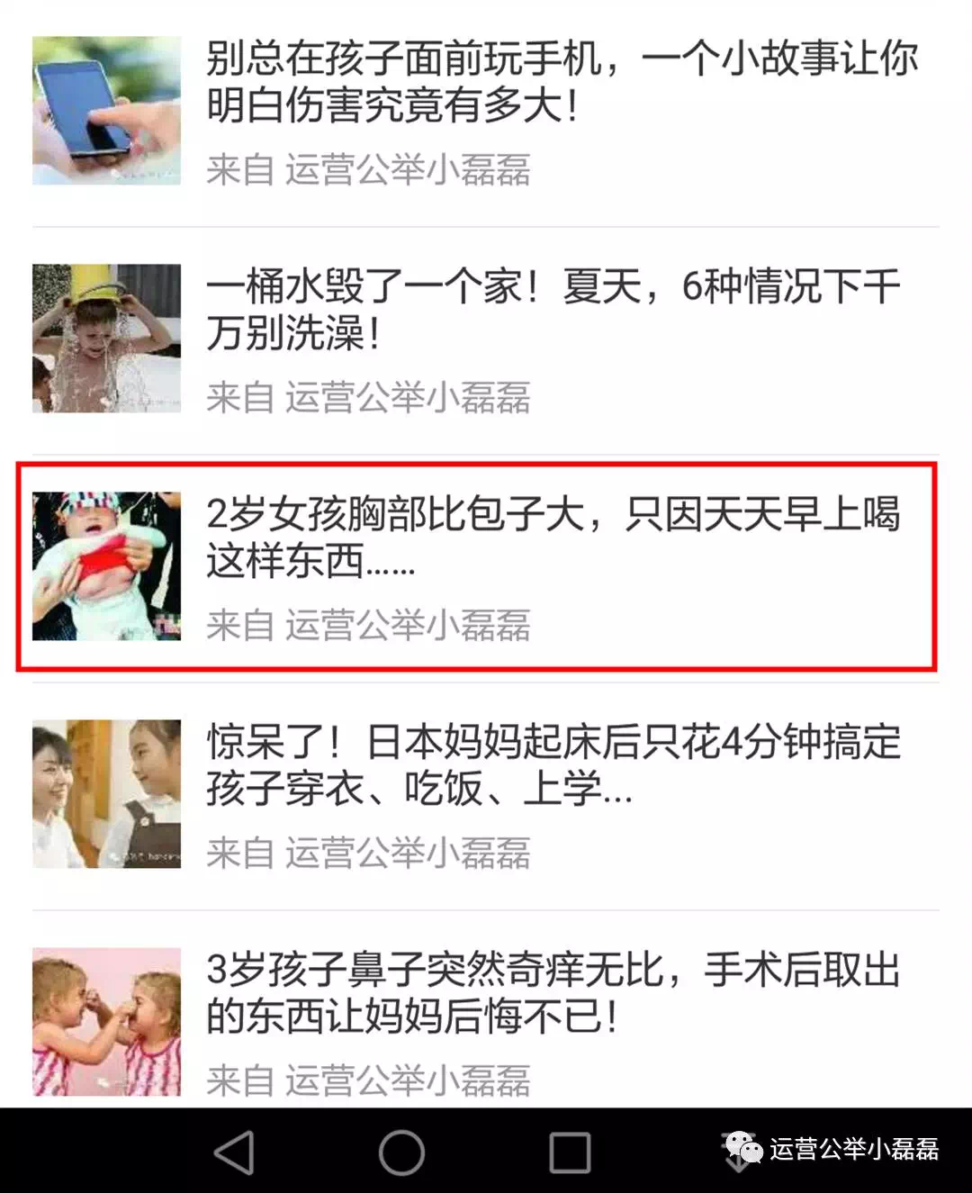 小鹿推广,竞价软件,SEM营销