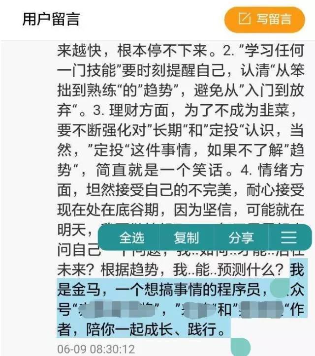 小鹿推广,竞价软件,SEM营销