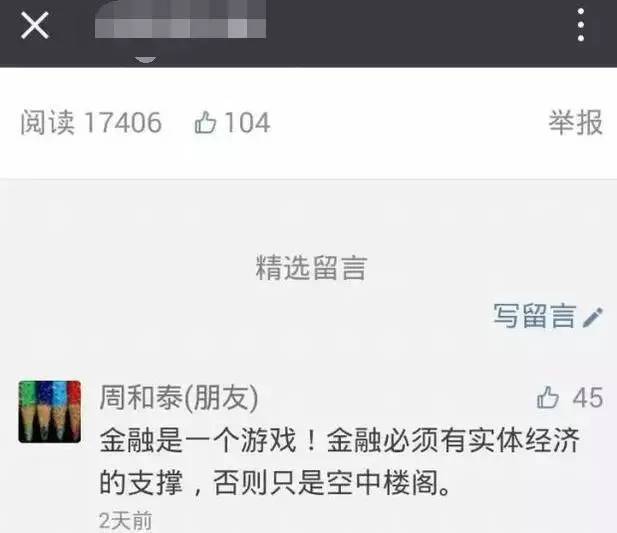 小鹿推广,竞价软件,SEM营销