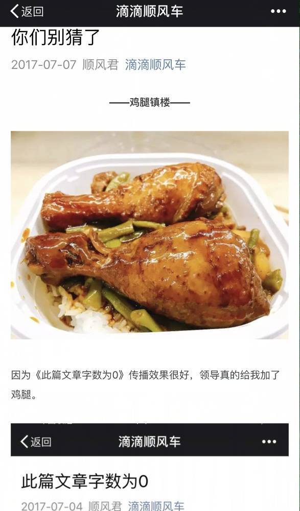 小鹿推广,竞价软件,SEM营销