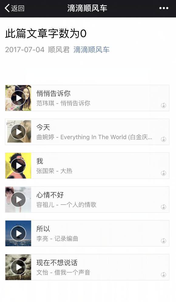 小鹿推广,竞价软件,SEM营销