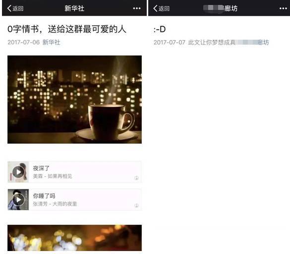 小鹿推广,竞价软件,SEM营销