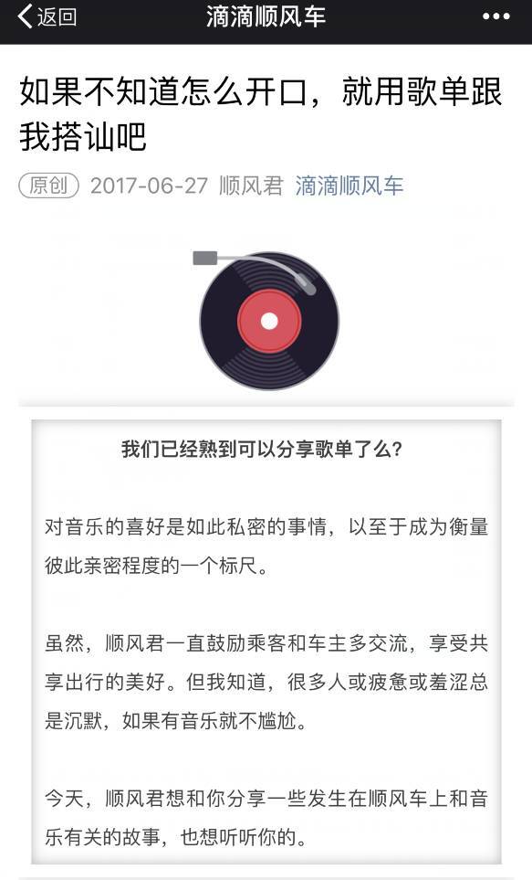 小鹿推广,竞价软件,SEM营销