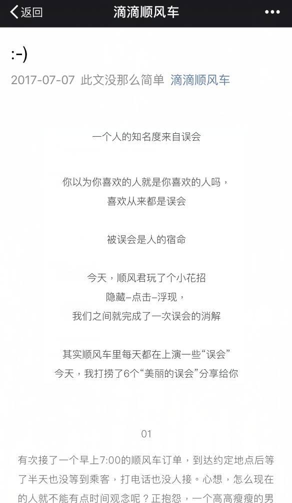 小鹿推广,竞价软件,SEM营销