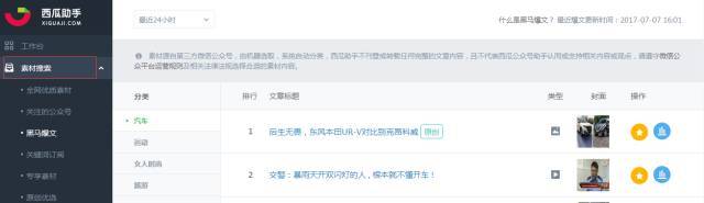小鹿推广,竞价软件,SEM营销