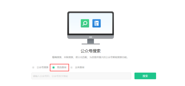 小鹿推广,竞价软件,SEM营销