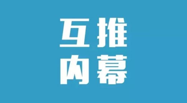 小鹿推广,竞价软件,SEM营销
