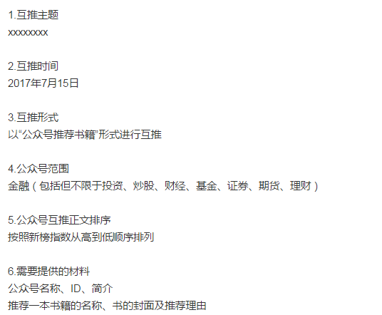 小鹿推广,竞价软件,SEM营销