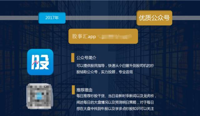 小鹿推广,竞价软件,SEM营销
