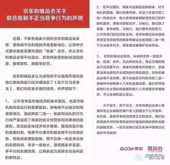 小鹿推广,竞价软件,SEM营销