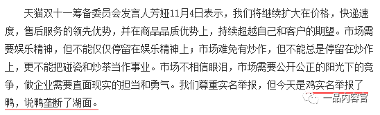 小鹿推广,竞价软件,SEM营销