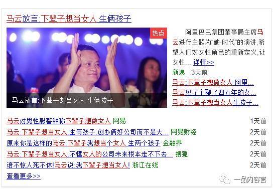 小鹿推广,竞价软件,SEM营销