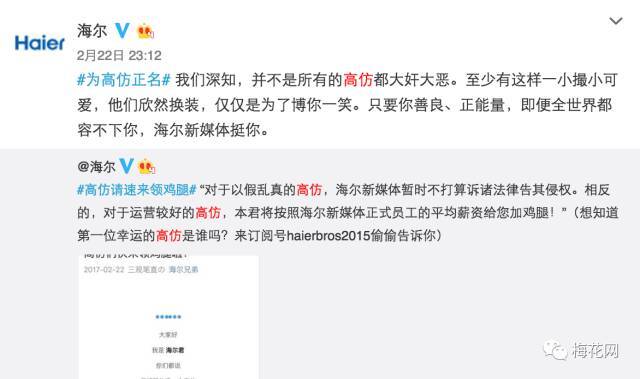 小鹿推广,竞价软件,SEM营销