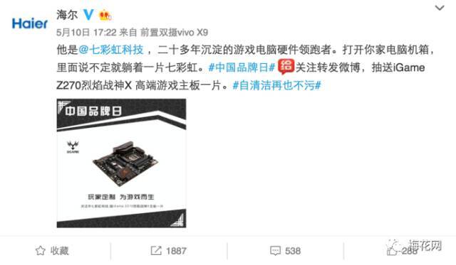 小鹿推广,竞价软件,SEM营销