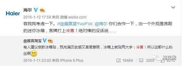 小鹿推广,竞价软件,SEM营销