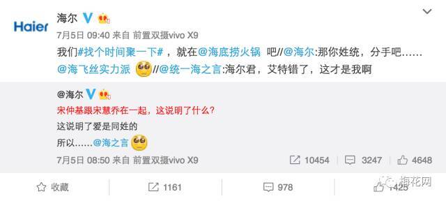 小鹿推广,竞价软件,SEM营销