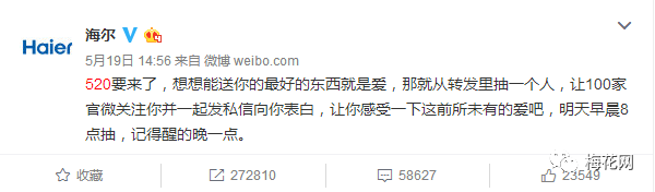 小鹿推广,竞价软件,SEM营销
