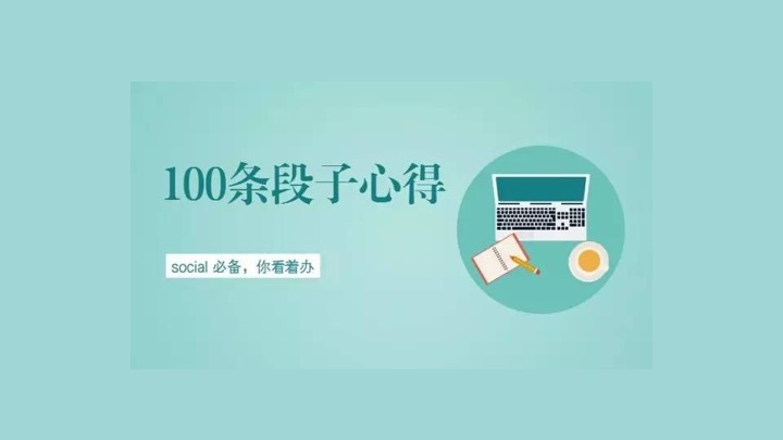 小鹿推广,竞价软件,SEM营销