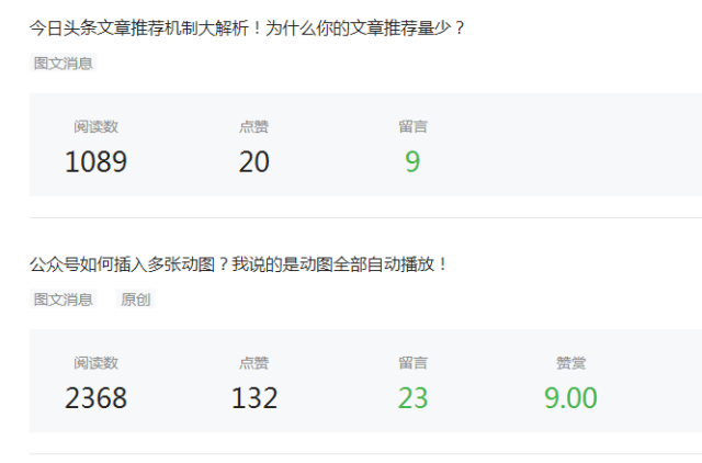 小鹿推广,竞价软件,SEM营销