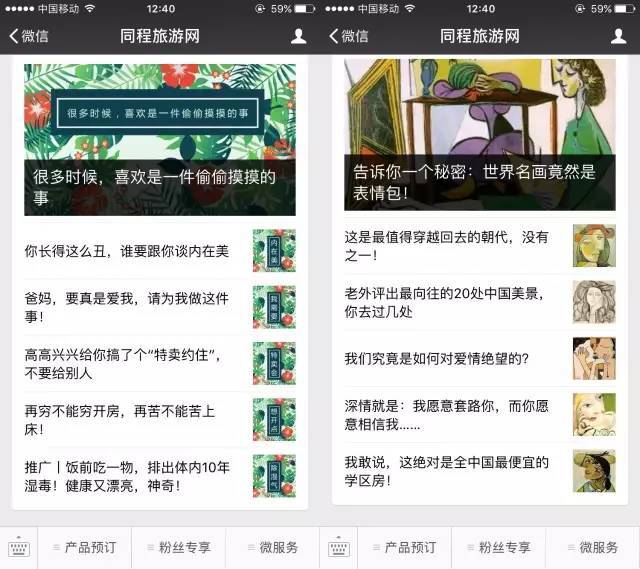 小鹿推广,竞价软件,SEM营销 小鹿推广,竞价软件,SEM营销