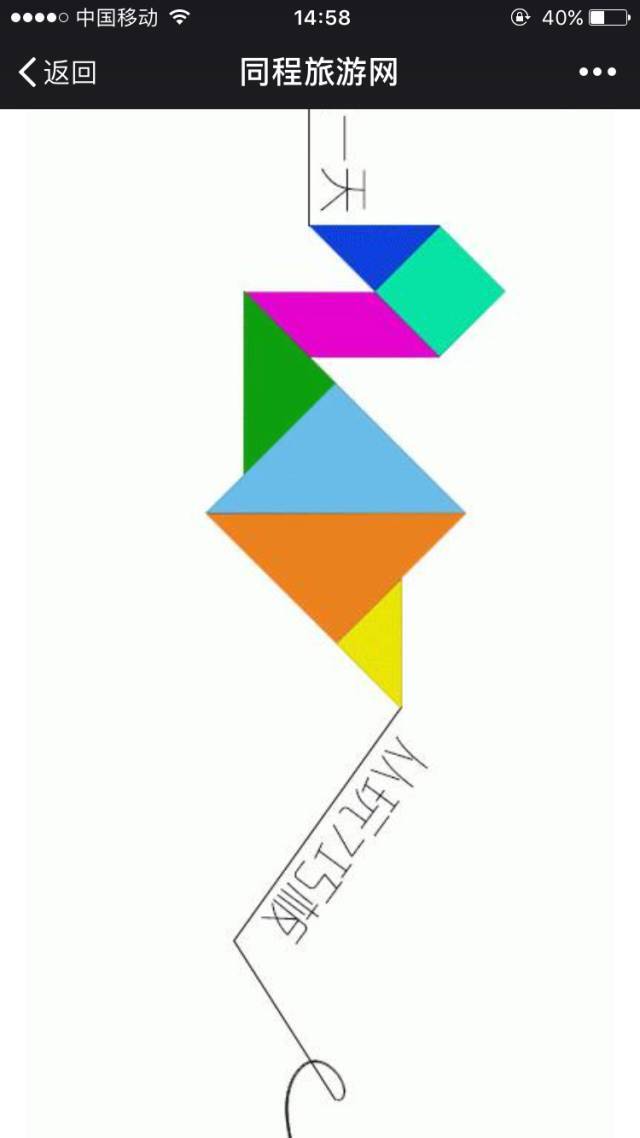 小鹿推广,竞价软件,SEM营销 小鹿推广,竞价软件,SEM营销
