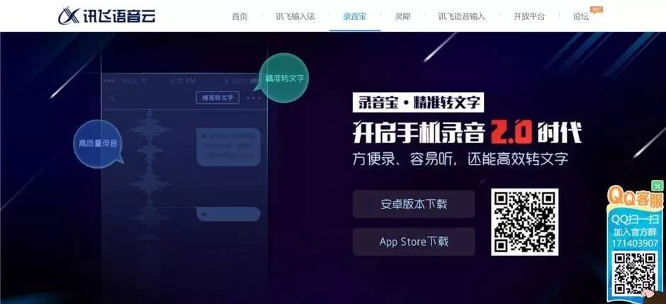 小鹿推广,竞价软件,SEM营销