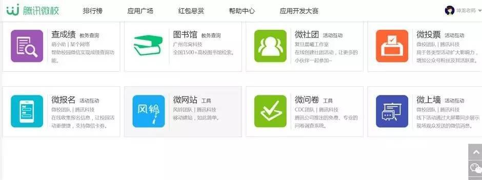 小鹿推广,竞价软件,SEM营销