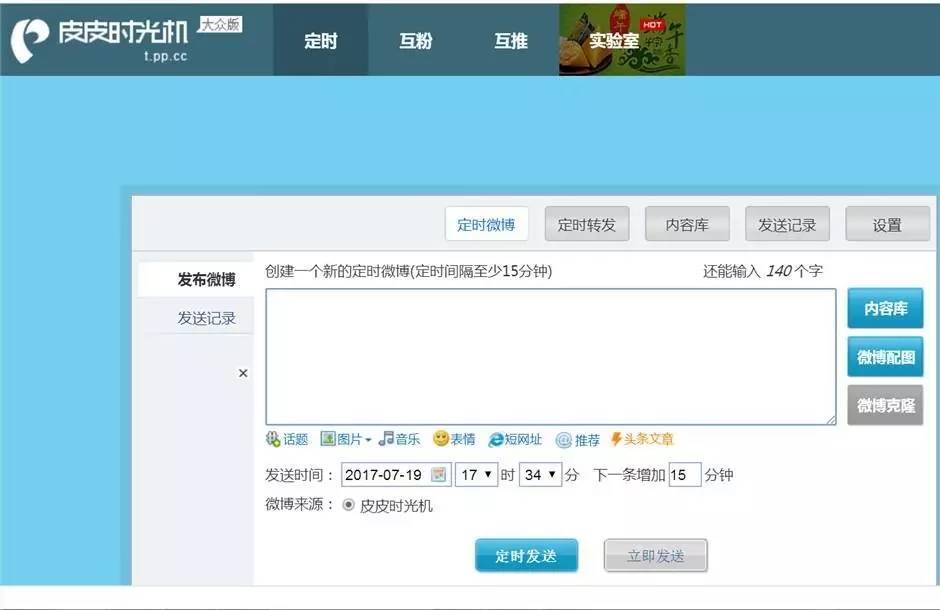 小鹿推广,竞价软件,SEM营销