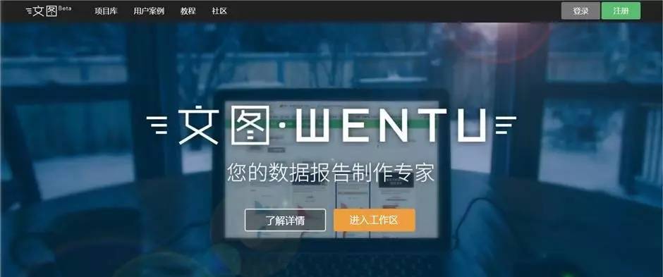 小鹿推广,竞价软件,SEM营销