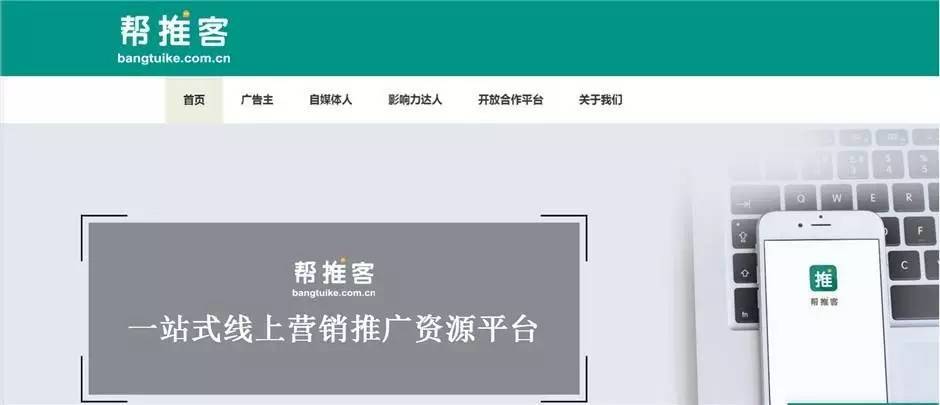 小鹿推广,竞价软件,SEM营销