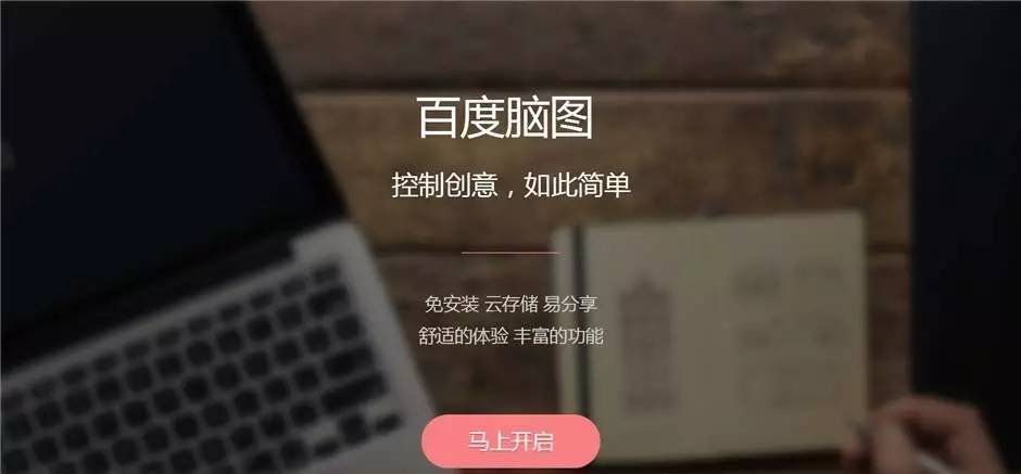 小鹿推广,竞价软件,SEM营销