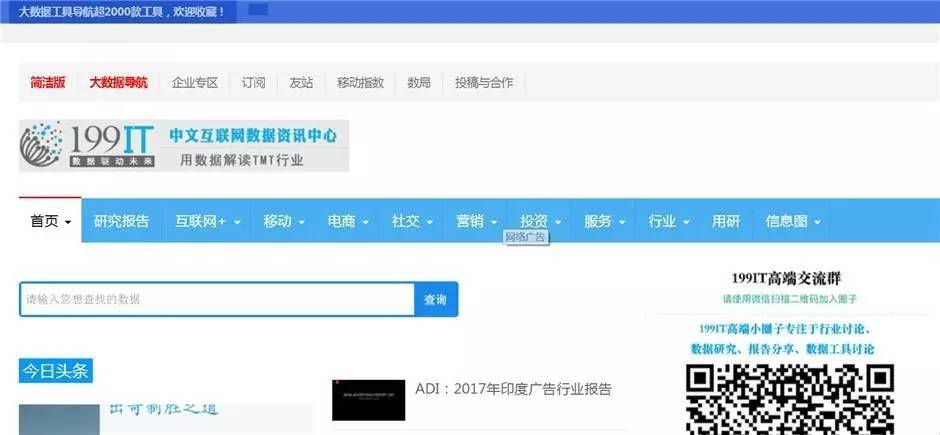 小鹿推广,竞价软件,SEM营销