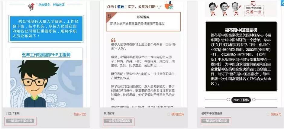 小鹿推广,竞价软件,SEM营销