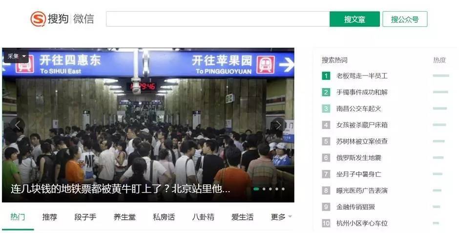 小鹿推广,竞价软件,SEM营销