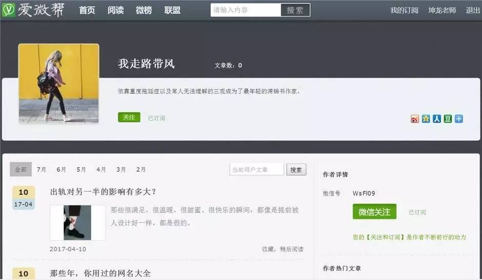 小鹿推广,竞价软件,SEM营销
