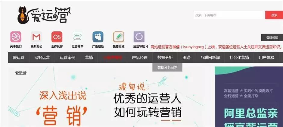 小鹿推广,竞价软件,SEM营销