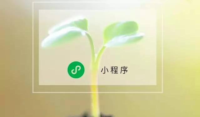 小鹿推广,竞价软件,SEM营销